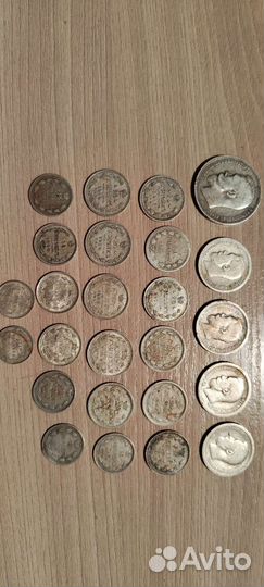 Оригинальные Романовские серебряные монеты
