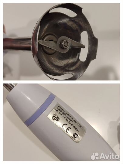 Формы для выпечки (3 шт.) +блендер