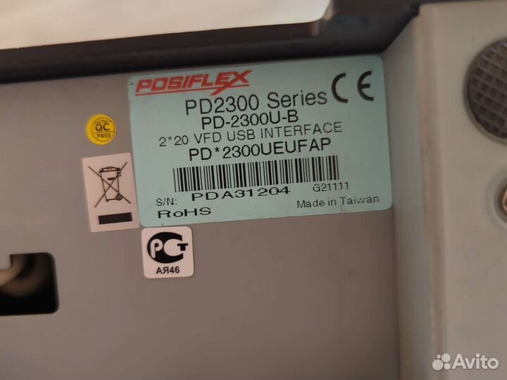 Экран покупателя Posiflex PD2300