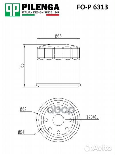 Фильтр масляный FO-P6313 pilenga