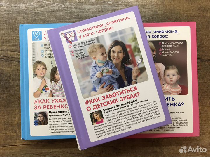 Доктор аннамама, у меня вопрос