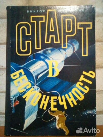 Умные книжки для детей