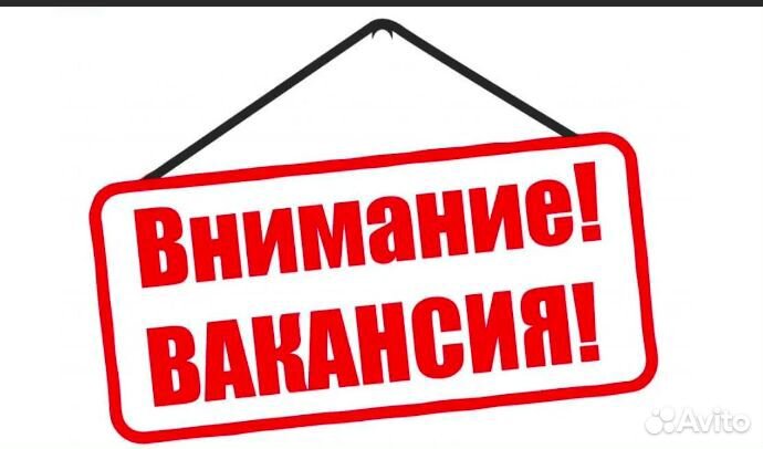 Продавец-консультант. ТЦ Демидовский