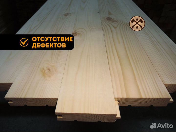 Доска строганная