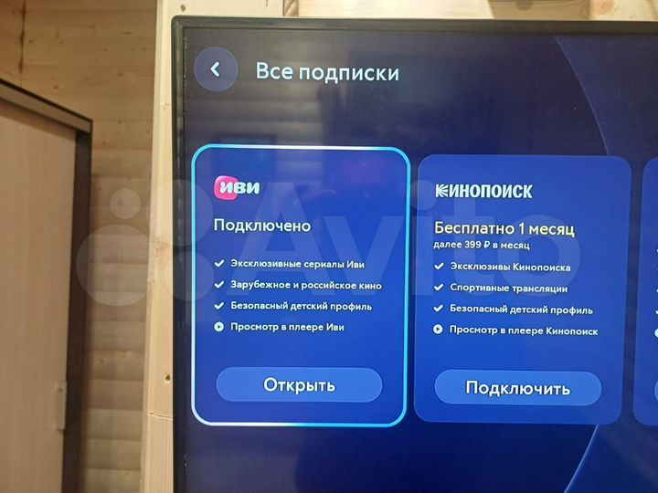 Комната 20 м² в 1-к., 1/1 эт.