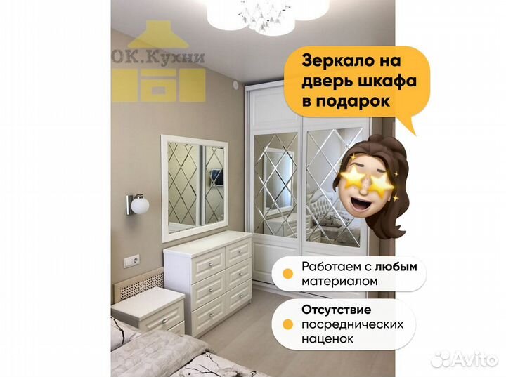 Стенка в гостиную