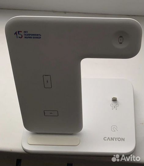 Беспроводная зарядка