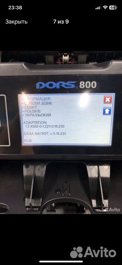 Счетчик банкнот Dors 800