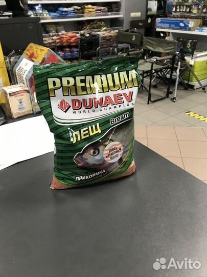 Прикормка для рыбалки