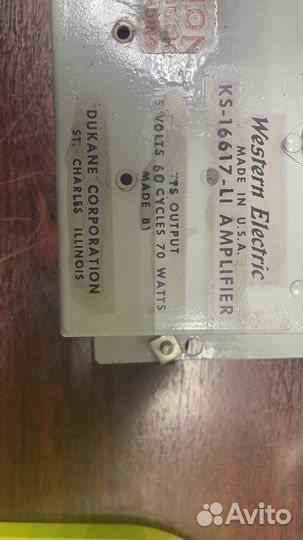 Ламповый усилитель Western Electric KS-16617-L1