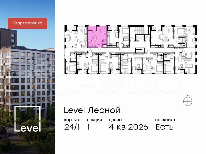 Квартира-студия, 28,9 м², 15/15 эт.