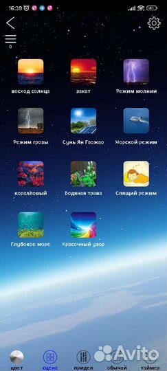 Светильник для аквариума