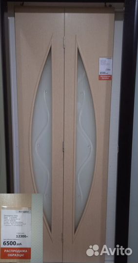Продам не стандартные двери, арки, двери-книжки