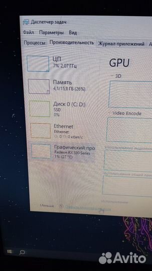 Игровой компьютер