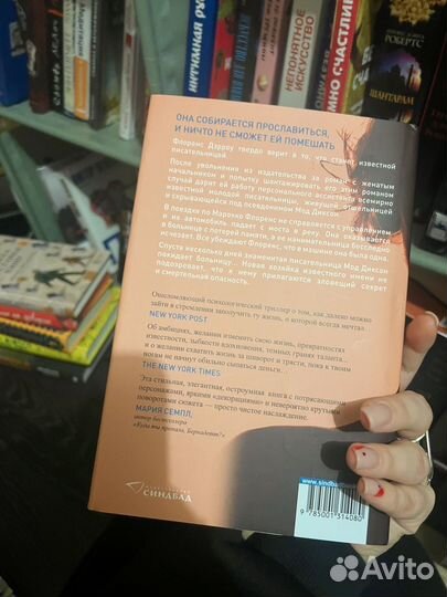 Кто такая мод диксон