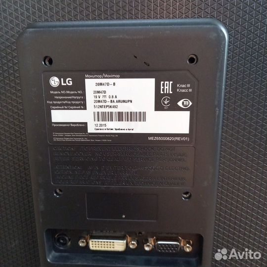 Монитор LG 20 дюймов