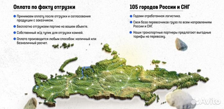 Каменная крошка Змеевик (салатовый) фр.20-40мм