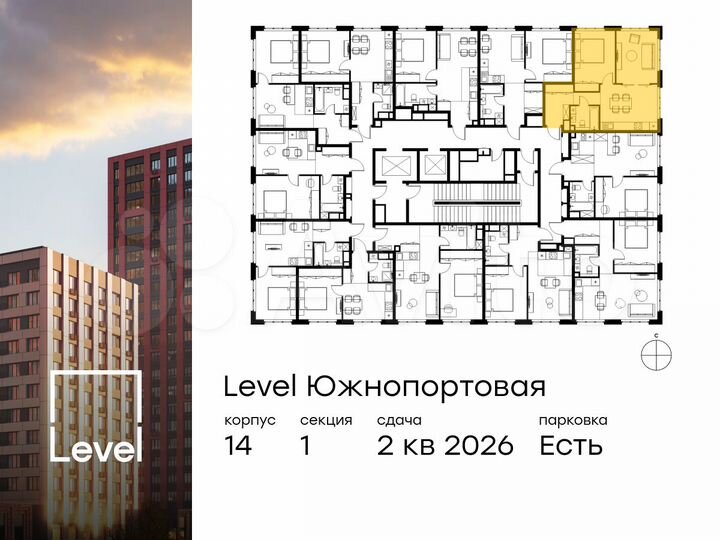 2-к. апартаменты, 50,3 м², 5/13 эт.