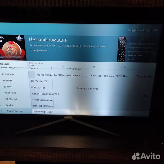 Ремонт телевизоров на дому