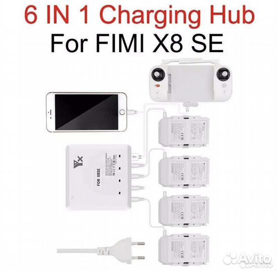 Зарядка Хаб 6 в 1 для Fimi X8 SE (new version)