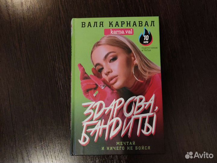 Книга