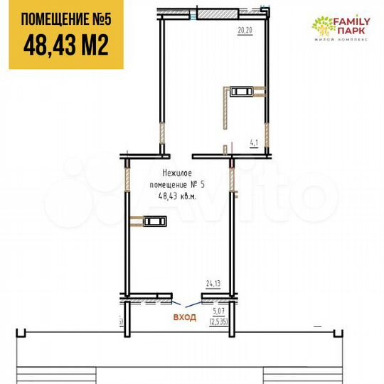 Свободного назначения №5, 48.43 м²