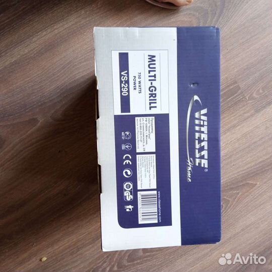 Гриль многофункциональный