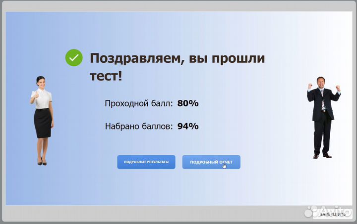 Английский язык. Тест Неправильные глаголы