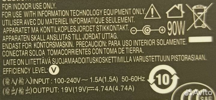 Блок питания для ноутбука HP 19V 4.74A 90W ориг