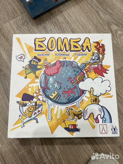 Настольная игра «Бомба»