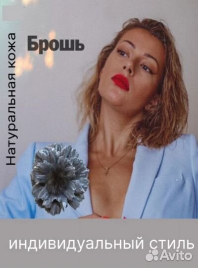 Инфографика для маркетплейсов, веб-дизайнер