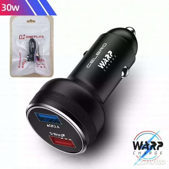 Зарядное устройство в авто warp charge