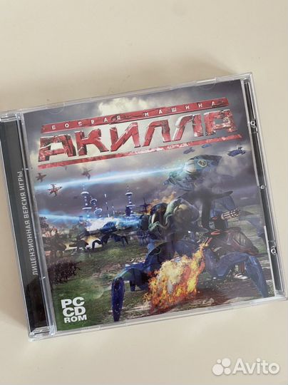 Компьютерная игра