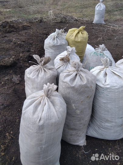 Продам перегной цена за мешок