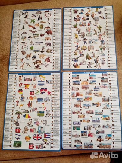 Развивающая игра 