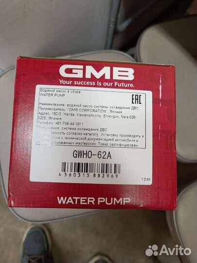 Помпа, насос водяной accord 7 GMB gwho-62A