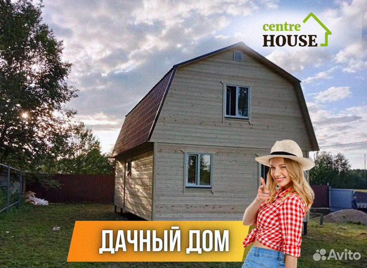 Каркасный дом щитовой 6х8