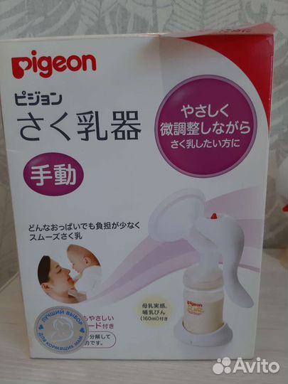 Молокоотсос ручной pigeon