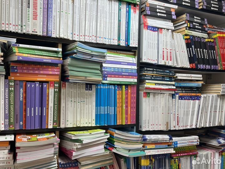 Учебники б у и новые 1-4 класс 5-11 класс