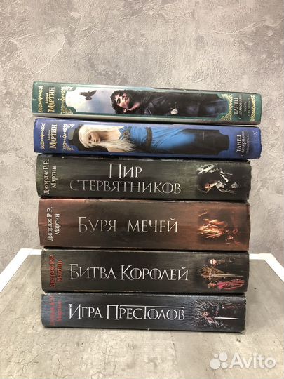 Серия книг игра престолов