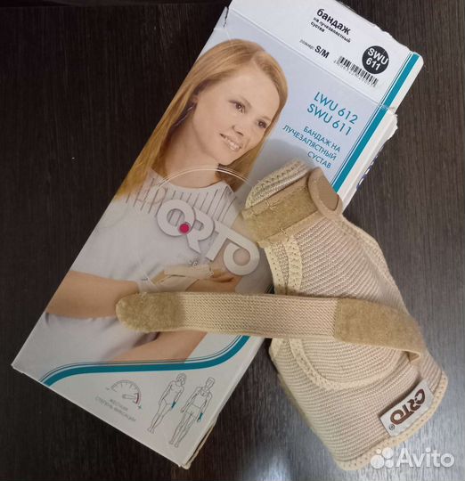 Ортез (бандаж) лучезапястного сустава