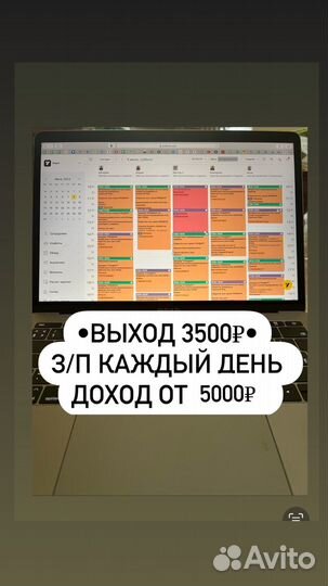 Мастер маникюра и педикюра