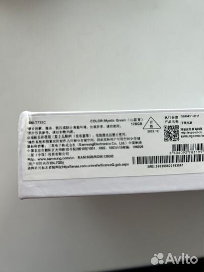 Samsung Gal Tab S7 FE 6 гб+128 гб LTE