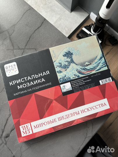 Кристальная мозаика