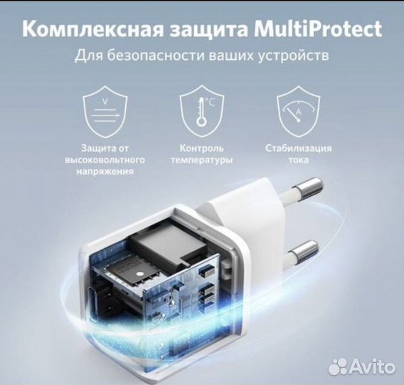 Сзу Anker PowerPort 3 Nano 20W