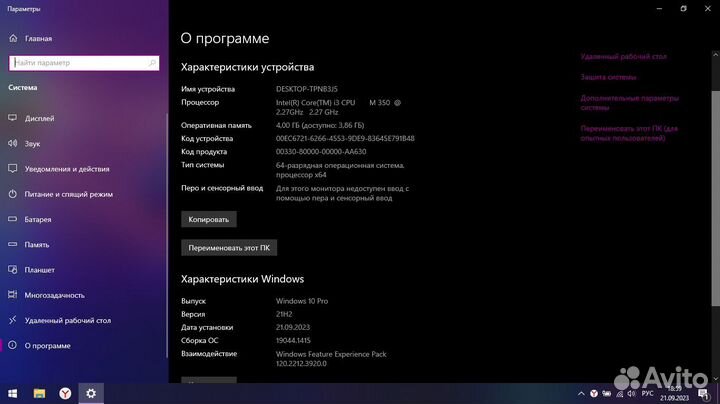 Ноутбук Samsung i3/15.6/SSD