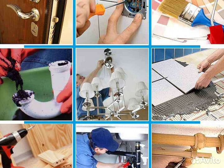 Мастер на час, ремонт квартир, сантехник, электрик