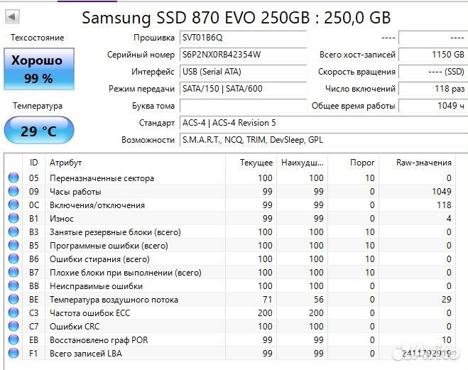 Жесткий диск WD,Samsung,Toshiba (250/500 Гб)