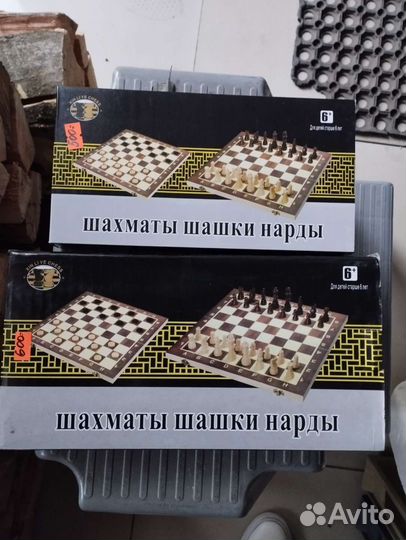 Нарды, шахматы, шашки 3в1 новые