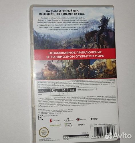 The Witcher 3: Wild Hunt (Switch)